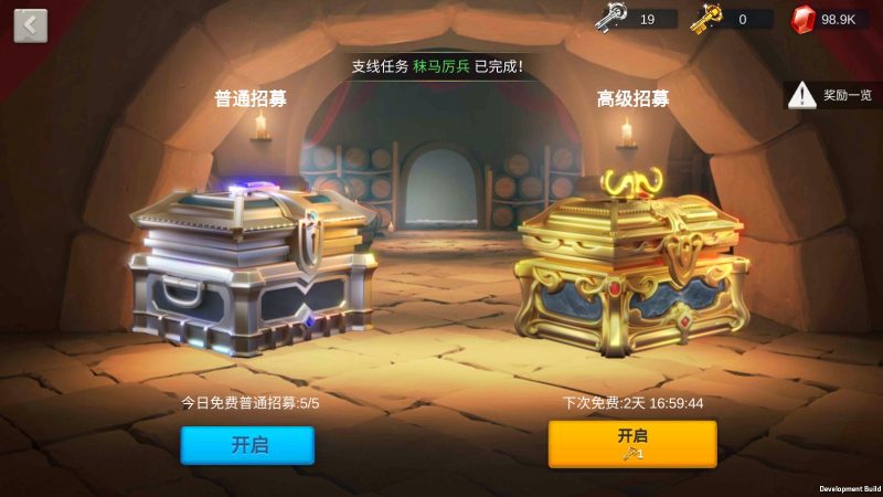 图片[7]无忧资源站-手游源码- 页游源码- 服务端-架设教程-游戏一键端- 一键端 - GM-开服多文明策略手游【万国觉醒授权内购修复版】Linux服务端+运营后台+授权后台+安卓+架设教程无忧资源站-手游源码- 页游源码- 服务端-架设教程-游戏一键端- 一键端 - GM-开服无忧资源站