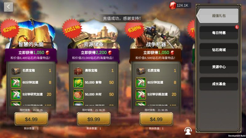 图片[9]无忧资源站-手游源码- 页游源码- 服务端-架设教程-游戏一键端- 一键端 - GM-开服多文明策略手游【万国觉醒授权内购修复版】Linux服务端+运营后台+授权后台+安卓+架设教程无忧资源站-手游源码- 页游源码- 服务端-架设教程-游戏一键端- 一键端 - GM-开服无忧资源站