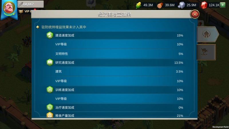 图片[12]无忧资源站-手游源码- 页游源码- 服务端-架设教程-游戏一键端- 一键端 - GM-开服多文明策略手游【万国觉醒授权内购修复版】Linux服务端+运营后台+授权后台+安卓+架设教程无忧资源站-手游源码- 页游源码- 服务端-架设教程-游戏一键端- 一键端 - GM-开服无忧资源站