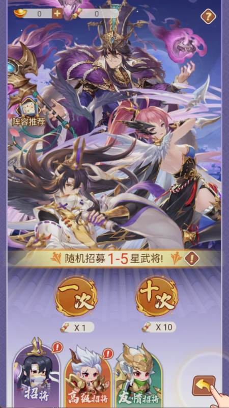 图片[2]无忧资源站-手游源码- 页游源码- 服务端-架设教程-游戏一键端- 一键端 - GM-开服三网H5游戏【猎魔三国H5代金券内购跨服版】Linux服务端+运维后台+GM授权后台+安卓+架设教程无忧资源站-手游源码- 页游源码- 服务端-架设教程-游戏一键端- 一键端 - GM-开服无忧资源站