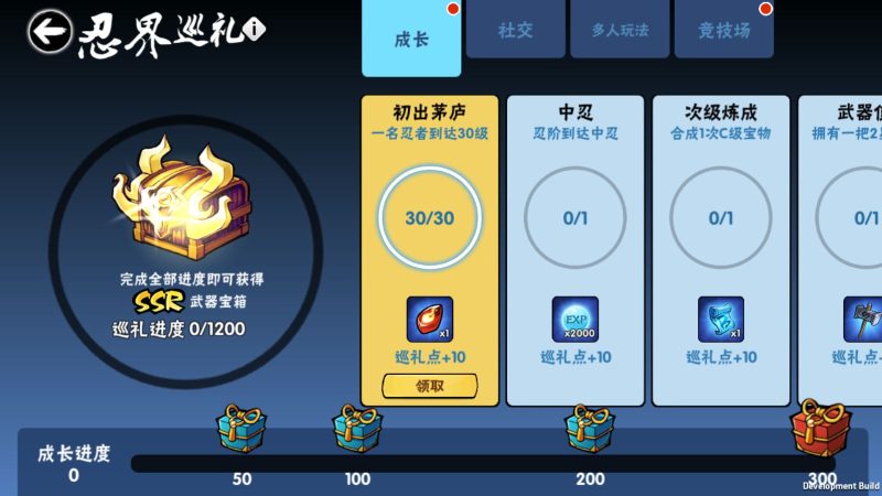 横板动作闯关手游【忍者必須屍3代金券内购版】Linux服务端+全套前后端源码+管理后台+CDK授权后台+双端+架设教程无忧资源站-手游源码- 页游源码- 服务端-架设教程-游戏一键端- 一键端 - GM-开服无忧资源站