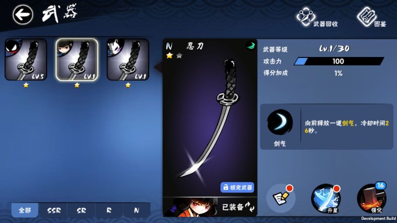 图片[4]无忧资源站-手游源码- 页游源码- 服务端-架设教程-游戏一键端- 一键端 - GM-开服横板动作闯关手游【忍者必須屍3代金券内购版】Linux服务端+全套前后端源码+管理后台+CDK授权后台+双端+架设教程无忧资源站-手游源码- 页游源码- 服务端-架设教程-游戏一键端- 一键端 - GM-开服无忧资源站