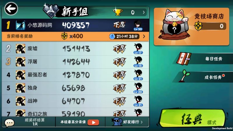 图片[6]无忧资源站-手游源码- 页游源码- 服务端-架设教程-游戏一键端- 一键端 - GM-开服横板动作闯关手游【忍者必須屍3代金券内购版】Linux服务端+全套前后端源码+管理后台+CDK授权后台+双端+架设教程无忧资源站-手游源码- 页游源码- 服务端-架设教程-游戏一键端- 一键端 - GM-开服无忧资源站