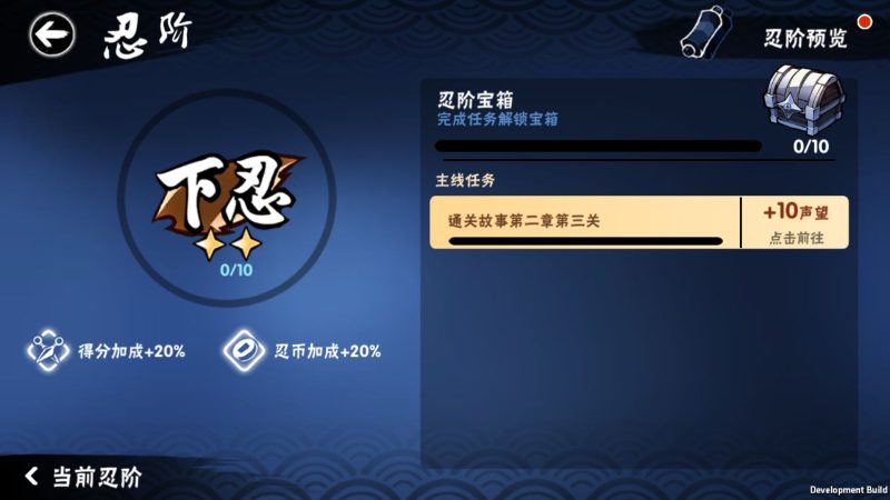 图片[8]无忧资源站-手游源码- 页游源码- 服务端-架设教程-游戏一键端- 一键端 - GM-开服横板动作闯关手游【忍者必須屍3代金券内购版】Linux服务端+全套前后端源码+管理后台+CDK授权后台+双端+架设教程无忧资源站-手游源码- 页游源码- 服务端-架设教程-游戏一键端- 一键端 - GM-开服无忧资源站