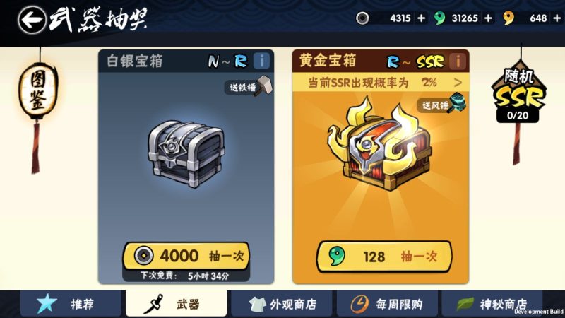 图片[9]无忧资源站-手游源码- 页游源码- 服务端-架设教程-游戏一键端- 一键端 - GM-开服横板动作闯关手游【忍者必須屍3代金券内购版】Linux服务端+全套前后端源码+管理后台+CDK授权后台+双端+架设教程无忧资源站-手游源码- 页游源码- 服务端-架设教程-游戏一键端- 一键端 - GM-开服无忧资源站