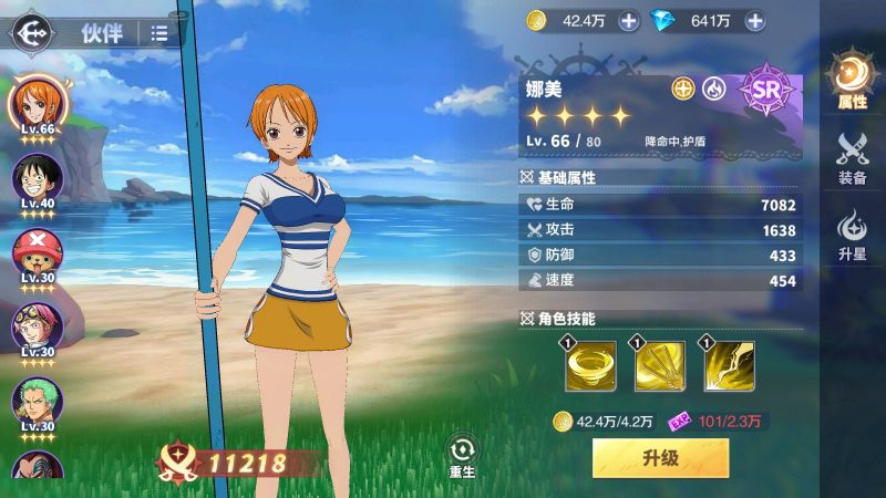 图片[2]无忧资源站-手游源码- 页游源码- 服务端-架设教程-游戏一键端- 一键端 - GM-开服卡牌回合手游【海贼王大冒险最终秘宝多区跨服版】Linux服务端+管理后台+CDK授权后台+安卓+架设教程无忧资源站-手游源码- 页游源码- 服务端-架设教程-游戏一键端- 一键端 - GM-开服无忧资源站