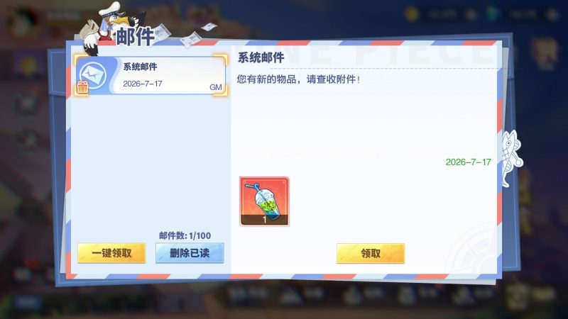 图片[3]无忧资源站-手游源码- 页游源码- 服务端-架设教程-游戏一键端- 一键端 - GM-开服卡牌回合手游【海贼王大冒险最终秘宝多区跨服版】Linux服务端+管理后台+CDK授权后台+安卓+架设教程无忧资源站-手游源码- 页游源码- 服务端-架设教程-游戏一键端- 一键端 - GM-开服无忧资源站
