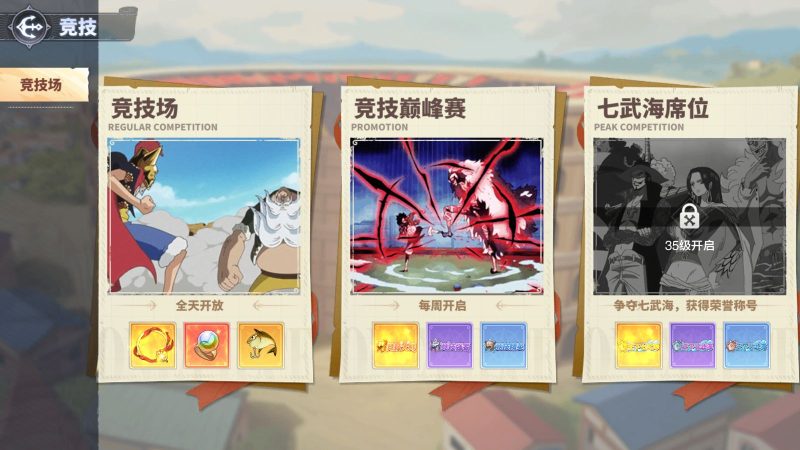 图片[4]无忧资源站-手游源码- 页游源码- 服务端-架设教程-游戏一键端- 一键端 - GM-开服卡牌回合手游【海贼王大冒险最终秘宝多区跨服版】Linux服务端+管理后台+CDK授权后台+安卓+架设教程无忧资源站-手游源码- 页游源码- 服务端-架设教程-游戏一键端- 一键端 - GM-开服无忧资源站