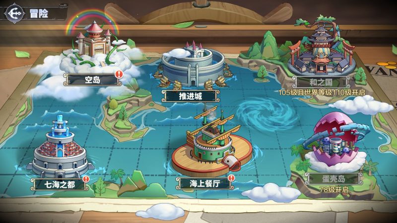 图片[5]无忧资源站-手游源码- 页游源码- 服务端-架设教程-游戏一键端- 一键端 - GM-开服卡牌回合手游【海贼王大冒险最终秘宝多区跨服版】Linux服务端+管理后台+CDK授权后台+安卓+架设教程无忧资源站-手游源码- 页游源码- 服务端-架设教程-游戏一键端- 一键端 - GM-开服无忧资源站