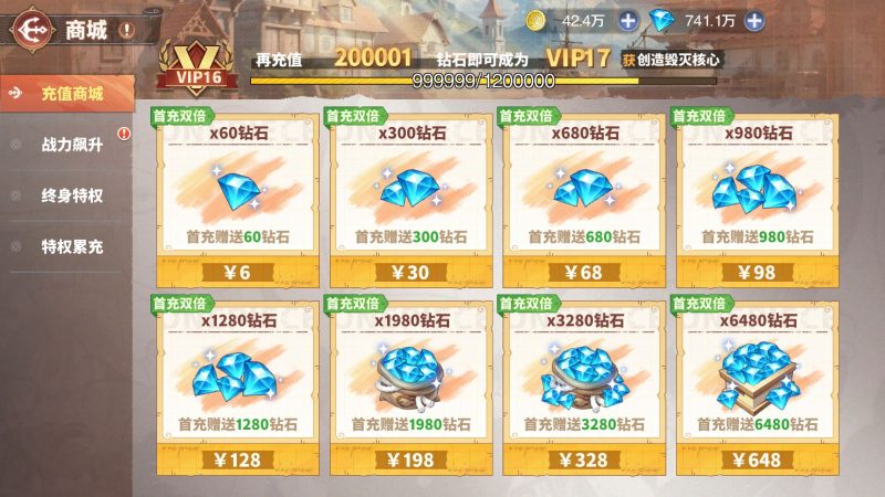 图片[6]无忧资源站-手游源码- 页游源码- 服务端-架设教程-游戏一键端- 一键端 - GM-开服卡牌回合手游【海贼王大冒险最终秘宝多区跨服版】Linux服务端+管理后台+CDK授权后台+安卓+架设教程无忧资源站-手游源码- 页游源码- 服务端-架设教程-游戏一键端- 一键端 - GM-开服无忧资源站