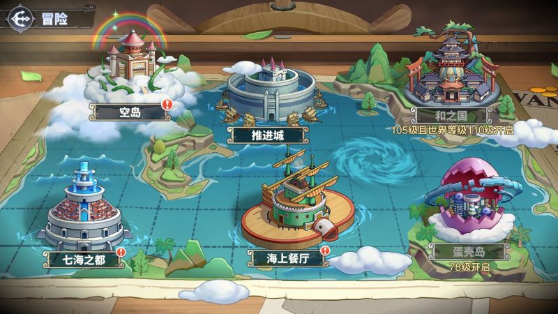 图片[4]无忧资源站-手游源码- 页游源码- 服务端-架设教程-游戏一键端- 一键端 - GM-开服卡牌回合手游【海贼王大冒险：最终秘宝跨服修复版】Linux服务端+管理后台+CDK授权后台+双端+架设教程无忧资源站-手游源码- 页游源码- 服务端-架设教程-游戏一键端- 一键端 - GM-开服无忧资源站