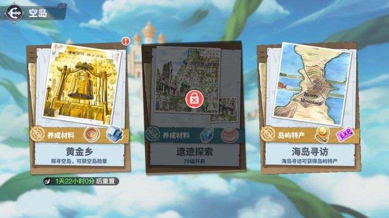 图片[5]无忧资源站-手游源码- 页游源码- 服务端-架设教程-游戏一键端- 一键端 - GM-开服卡牌回合手游【海贼王大冒险：最终秘宝跨服修复版】Linux服务端+管理后台+CDK授权后台+双端+架设教程无忧资源站-手游源码- 页游源码- 服务端-架设教程-游戏一键端- 一键端 - GM-开服无忧资源站