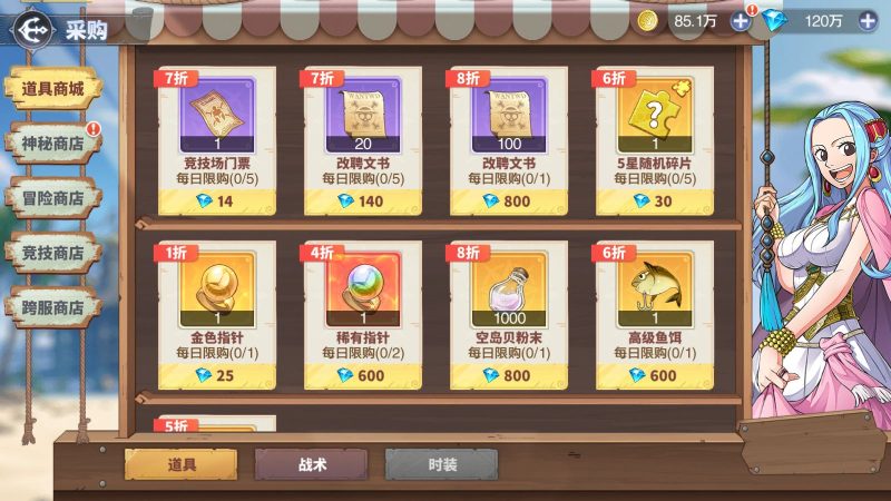 图片[7]无忧资源站-手游源码- 页游源码- 服务端-架设教程-游戏一键端- 一键端 - GM-开服卡牌回合手游【海贼王大冒险：最终秘宝跨服修复版】Linux服务端+管理后台+CDK授权后台+双端+架设教程无忧资源站-手游源码- 页游源码- 服务端-架设教程-游戏一键端- 一键端 - GM-开服无忧资源站
