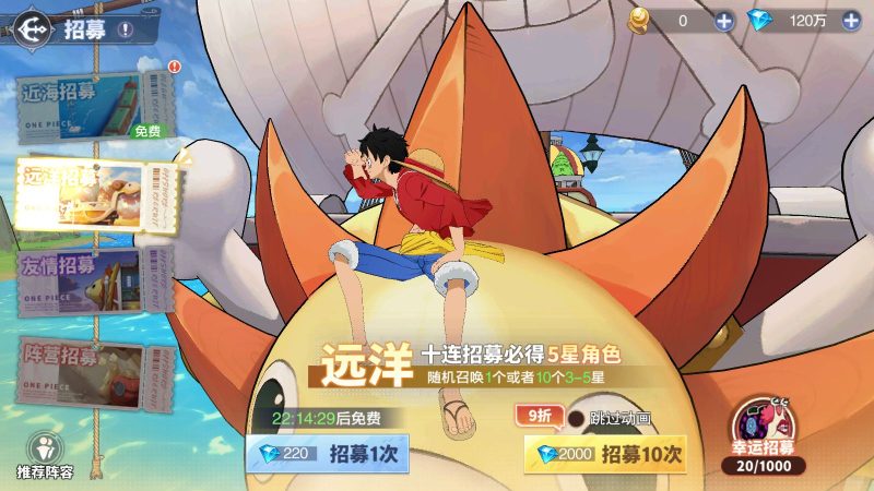 图片[9]无忧资源站-手游源码- 页游源码- 服务端-架设教程-游戏一键端- 一键端 - GM-开服卡牌回合手游【海贼王大冒险：最终秘宝跨服修复版】Linux服务端+管理后台+CDK授权后台+双端+架设教程无忧资源站-手游源码- 页游源码- 服务端-架设教程-游戏一键端- 一键端 - GM-开服无忧资源站