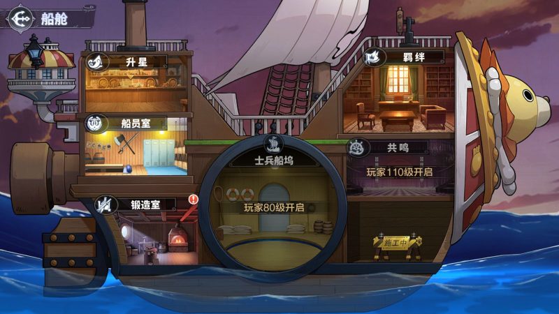 图片[13]无忧资源站-手游源码- 页游源码- 服务端-架设教程-游戏一键端- 一键端 - GM-开服卡牌回合手游【海贼王大冒险：最终秘宝跨服修复版】Linux服务端+管理后台+CDK授权后台+双端+架设教程无忧资源站-手游源码- 页游源码- 服务端-架设教程-游戏一键端- 一键端 - GM-开服无忧资源站