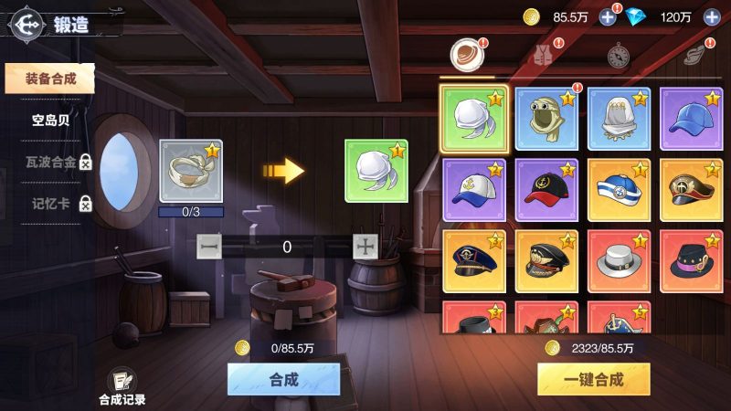 图片[14]无忧资源站-手游源码- 页游源码- 服务端-架设教程-游戏一键端- 一键端 - GM-开服卡牌回合手游【海贼王大冒险：最终秘宝跨服修复版】Linux服务端+管理后台+CDK授权后台+双端+架设教程无忧资源站-手游源码- 页游源码- 服务端-架设教程-游戏一键端- 一键端 - GM-开服无忧资源站