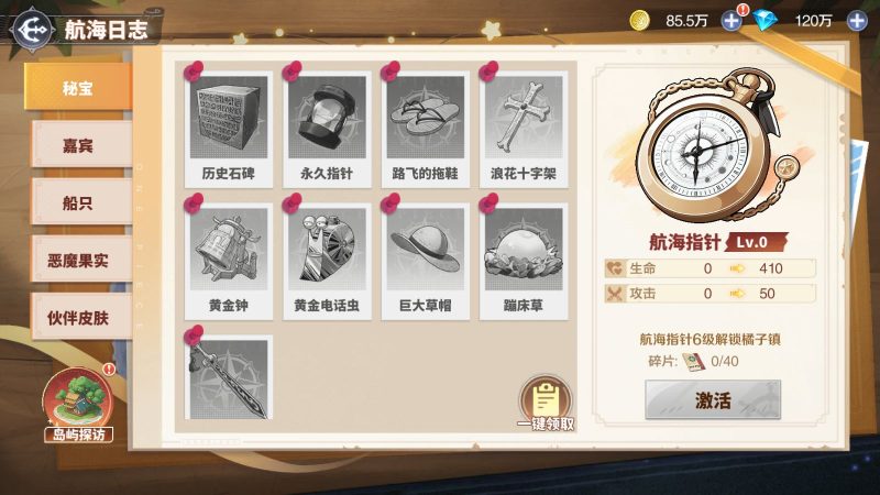 图片[15]无忧资源站-手游源码- 页游源码- 服务端-架设教程-游戏一键端- 一键端 - GM-开服卡牌回合手游【海贼王大冒险：最终秘宝跨服修复版】Linux服务端+管理后台+CDK授权后台+双端+架设教程无忧资源站-手游源码- 页游源码- 服务端-架设教程-游戏一键端- 一键端 - GM-开服无忧资源站