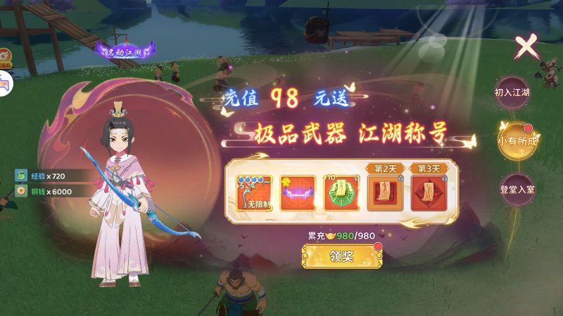 图片[4]无忧资源站-手游源码- 页游源码- 服务端-架设教程-游戏一键端- 一键端 - GM-开服热血江湖·归来代金券内购七职业精修版】经典武侠手游Linux服务端+管理后台+CDK授权后台+双端+架设教程无忧资源站-手游源码- 页游源码- 服务端-架设教程-游戏一键端- 一键端 - GM-开服无忧资源站