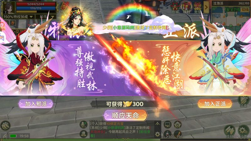 图片[6]无忧资源站-手游源码- 页游源码- 服务端-架设教程-游戏一键端- 一键端 - GM-开服热血江湖·归来代金券内购七职业精修版】经典武侠手游Linux服务端+管理后台+CDK授权后台+双端+架设教程无忧资源站-手游源码- 页游源码- 服务端-架设教程-游戏一键端- 一键端 - GM-开服无忧资源站