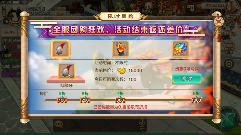 图片[2]无忧资源站-手游源码- 页游源码- 服务端-架设教程-游戏一键端- 一键端 - GM-开服经典怀旧手游【热血江湖9职业之欢聚江湖】Linux服务端+GM后台+双端+架设教程无忧资源站-手游源码- 页游源码- 服务端-架设教程-游戏一键端- 一键端 - GM-开服无忧资源站