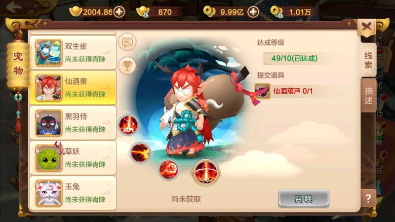 图片[3]无忧资源站-手游源码- 页游源码- 服务端-架设教程-游戏一键端- 一键端 - GM-开服经典怀旧手游【热血江湖9职业之欢聚江湖】Linux服务端+GM后台+双端+架设教程无忧资源站-手游源码- 页游源码- 服务端-架设教程-游戏一键端- 一键端 - GM-开服无忧资源站