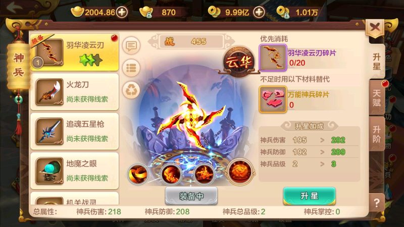 图片[4]无忧资源站-手游源码- 页游源码- 服务端-架设教程-游戏一键端- 一键端 - GM-开服经典怀旧手游【热血江湖9职业之欢聚江湖】Linux服务端+GM后台+双端+架设教程无忧资源站-手游源码- 页游源码- 服务端-架设教程-游戏一键端- 一键端 - GM-开服无忧资源站