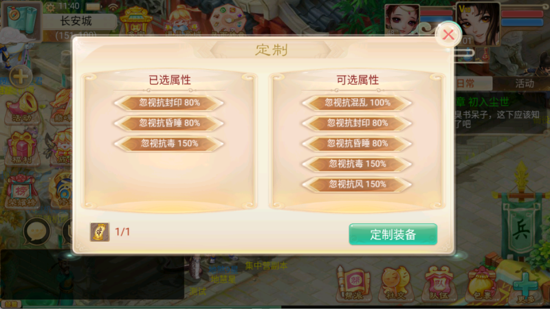 图片[3]无忧资源站-手游源码- 页游源码- 服务端-架设教程-游戏一键端- 一键端 - GM-开服大话回合手游【精品西游之王者超变第二季】Linux服务端+管理后台+双端+架设教程无忧资源站-手游源码- 页游源码- 服务端-架设教程-游戏一键端- 一键端 - GM-开服无忧资源站