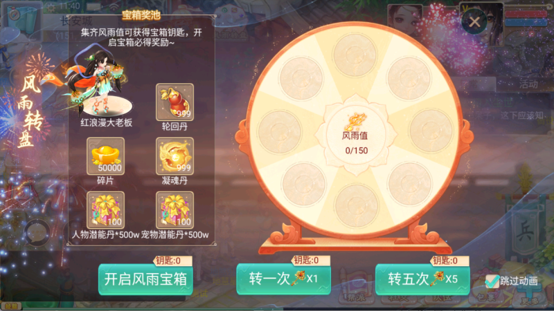 图片[4]无忧资源站-手游源码- 页游源码- 服务端-架设教程-游戏一键端- 一键端 - GM-开服大话回合手游【精品西游之王者超变第二季】Linux服务端+管理后台+双端+架设教程无忧资源站-手游源码- 页游源码- 服务端-架设教程-游戏一键端- 一键端 - GM-开服无忧资源站