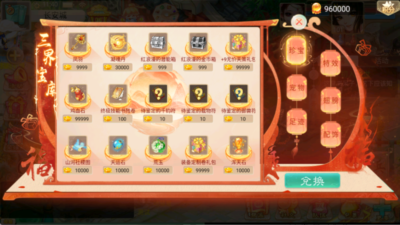 图片[5]无忧资源站-手游源码- 页游源码- 服务端-架设教程-游戏一键端- 一键端 - GM-开服大话回合手游【精品西游之王者超变第二季】Linux服务端+管理后台+双端+架设教程无忧资源站-手游源码- 页游源码- 服务端-架设教程-游戏一键端- 一键端 - GM-开服无忧资源站