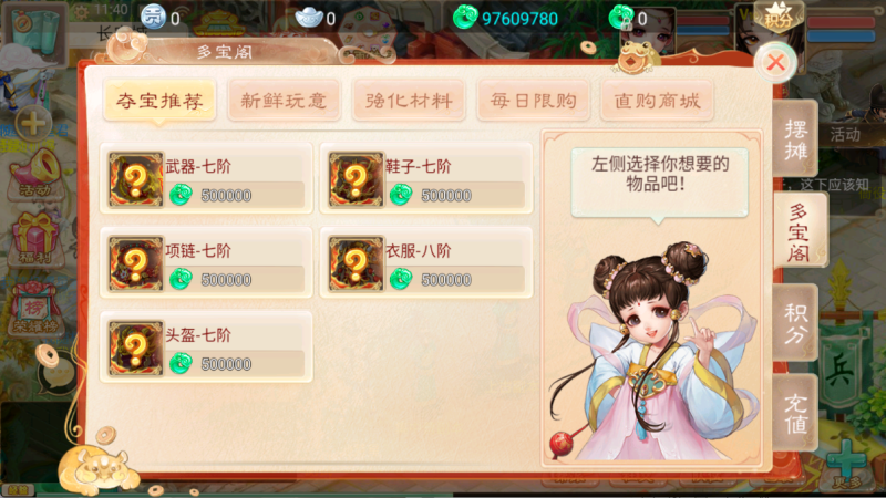 图片[6]无忧资源站-手游源码- 页游源码- 服务端-架设教程-游戏一键端- 一键端 - GM-开服大话回合手游【精品西游之王者超变第二季】Linux服务端+管理后台+双端+架设教程无忧资源站-手游源码- 页游源码- 服务端-架设教程-游戏一键端- 一键端 - GM-开服无忧资源站