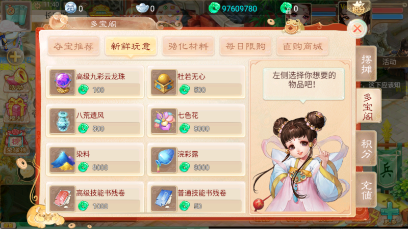 图片[7]无忧资源站-手游源码- 页游源码- 服务端-架设教程-游戏一键端- 一键端 - GM-开服大话回合手游【精品西游之王者超变第二季】Linux服务端+管理后台+双端+架设教程无忧资源站-手游源码- 页游源码- 服务端-架设教程-游戏一键端- 一键端 - GM-开服无忧资源站