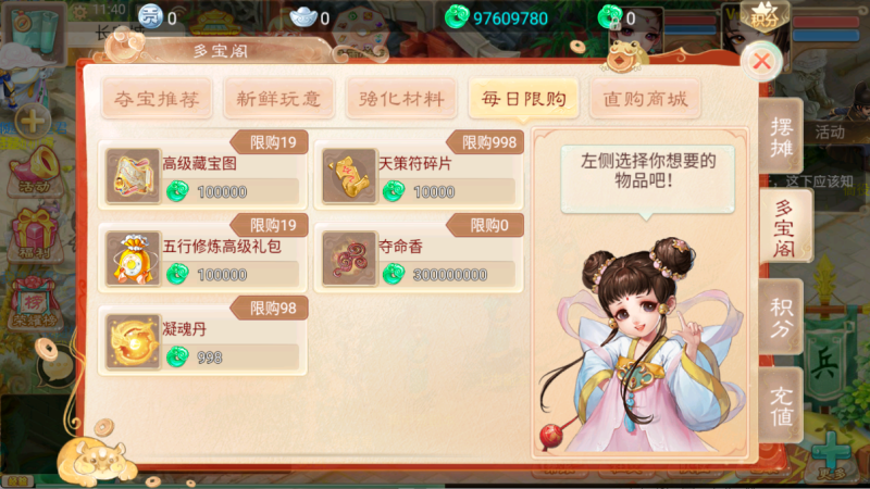 图片[9]无忧资源站-手游源码- 页游源码- 服务端-架设教程-游戏一键端- 一键端 - GM-开服大话回合手游【精品西游之王者超变第二季】Linux服务端+管理后台+双端+架设教程无忧资源站-手游源码- 页游源码- 服务端-架设教程-游戏一键端- 一键端 - GM-开服无忧资源站