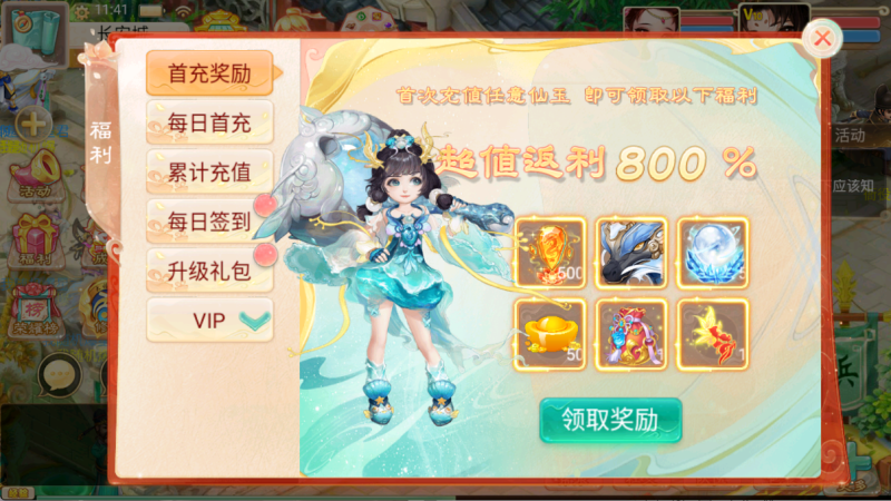 图片[13]无忧资源站-手游源码- 页游源码- 服务端-架设教程-游戏一键端- 一键端 - GM-开服大话回合手游【精品西游之王者超变第二季】Linux服务端+管理后台+双端+架设教程无忧资源站-手游源码- 页游源码- 服务端-架设教程-游戏一键端- 一键端 - GM-开服无忧资源站