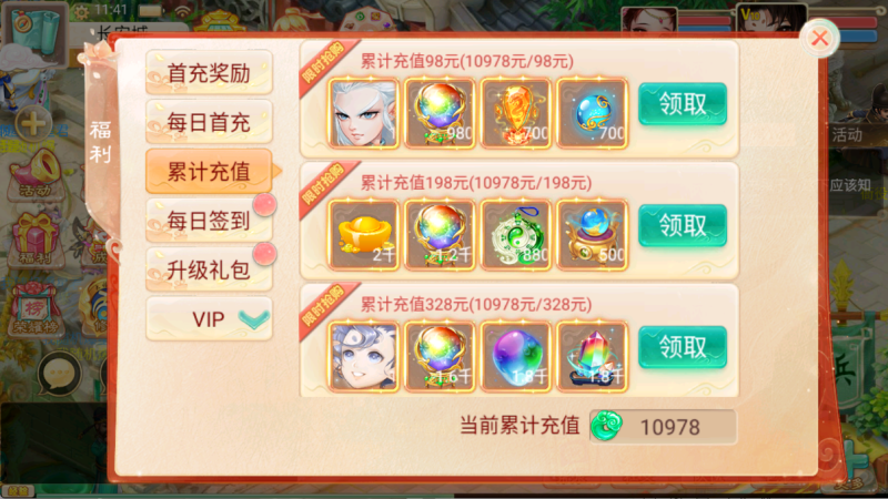 图片[15]无忧资源站-手游源码- 页游源码- 服务端-架设教程-游戏一键端- 一键端 - GM-开服大话回合手游【精品西游之王者超变第二季】Linux服务端+管理后台+双端+架设教程无忧资源站-手游源码- 页游源码- 服务端-架设教程-游戏一键端- 一键端 - GM-开服无忧资源站