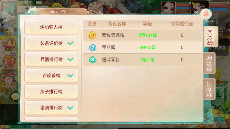 图片[16]无忧资源站-手游源码- 页游源码- 服务端-架设教程-游戏一键端- 一键端 - GM-开服大话回合手游【精品西游之王者超变第二季】Linux服务端+管理后台+双端+架设教程无忧资源站-手游源码- 页游源码- 服务端-架设教程-游戏一键端- 一键端 - GM-开服无忧资源站