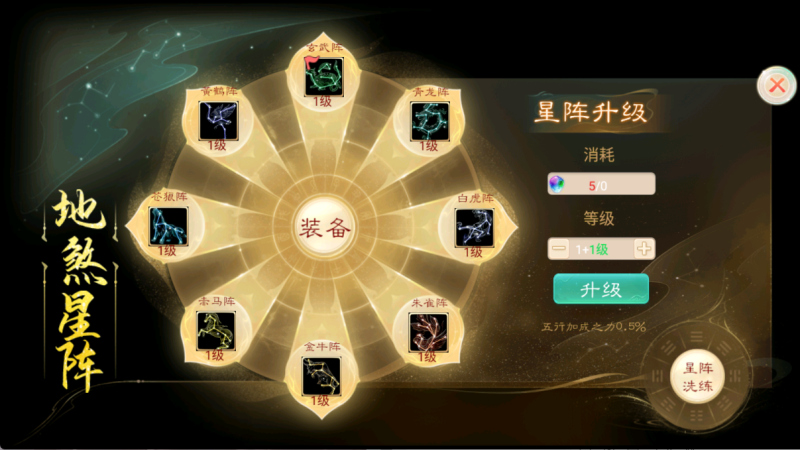 图片[18]无忧资源站-手游源码- 页游源码- 服务端-架设教程-游戏一键端- 一键端 - GM-开服大话回合手游【精品西游之王者超变第二季】Linux服务端+管理后台+双端+架设教程无忧资源站-手游源码- 页游源码- 服务端-架设教程-游戏一键端- 一键端 - GM-开服无忧资源站