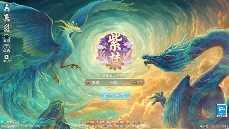 经典回合手游【紫禁惊鸿JAVA超变】最新整理Win手工服务端+安卓客户端+运营后台+详细搭建教程无忧资源站-手游源码- 页游源码- 服务端-架设教程-游戏一键端- 一键端 - GM-开服无忧资源站
