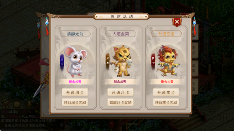 图片[12]无忧资源站-手游源码- 页游源码- 服务端-架设教程-游戏一键端- 一键端 - GM-开服经典回合手游【紫禁惊鸿JAVA超变】最新整理Win手工服务端+安卓客户端+运营后台+详细搭建教程无忧资源站-手游源码- 页游源码- 服务端-架设教程-游戏一键端- 一键端 - GM-开服无忧资源站