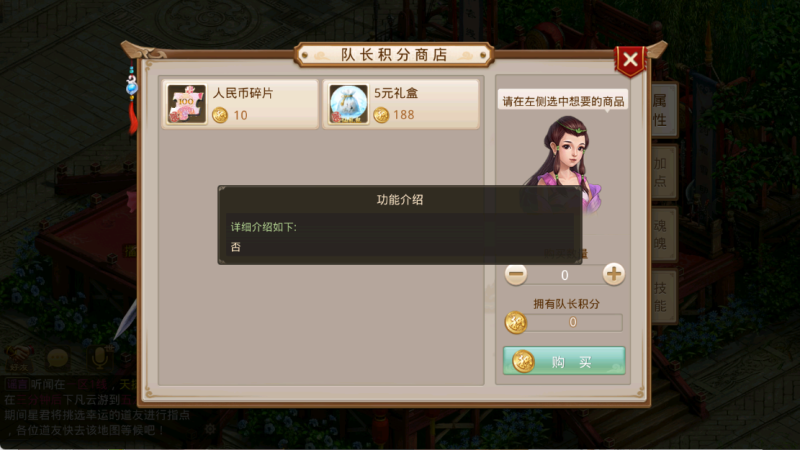 图片[13]无忧资源站-手游源码- 页游源码- 服务端-架设教程-游戏一键端- 一键端 - GM-开服经典回合手游【紫禁惊鸿JAVA超变】最新整理Win手工服务端+安卓客户端+运营后台+详细搭建教程无忧资源站-手游源码- 页游源码- 服务端-架设教程-游戏一键端- 一键端 - GM-开服无忧资源站
