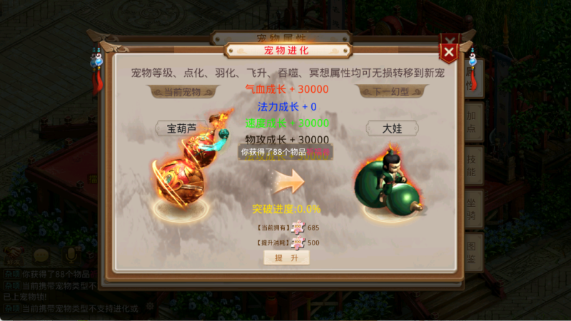 图片[15]无忧资源站-手游源码- 页游源码- 服务端-架设教程-游戏一键端- 一键端 - GM-开服经典回合手游【紫禁惊鸿JAVA超变】最新整理Win手工服务端+安卓客户端+运营后台+详细搭建教程无忧资源站-手游源码- 页游源码- 服务端-架设教程-游戏一键端- 一键端 - GM-开服无忧资源站