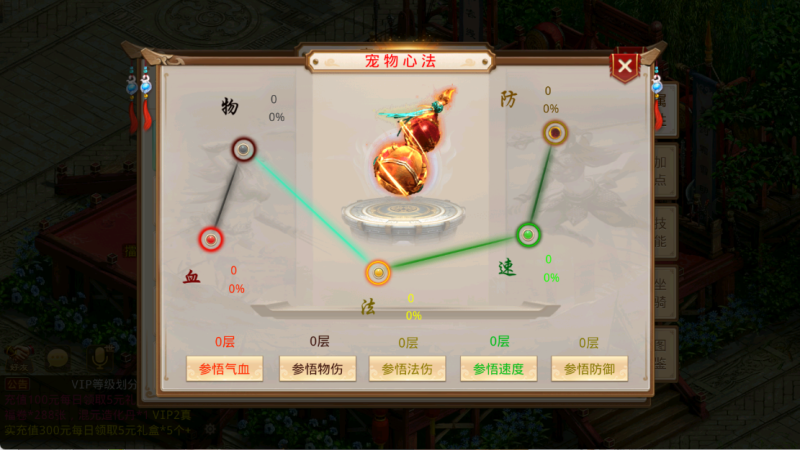 图片[17]无忧资源站-手游源码- 页游源码- 服务端-架设教程-游戏一键端- 一键端 - GM-开服经典回合手游【紫禁惊鸿JAVA超变】最新整理Win手工服务端+安卓客户端+运营后台+详细搭建教程无忧资源站-手游源码- 页游源码- 服务端-架设教程-游戏一键端- 一键端 - GM-开服无忧资源站