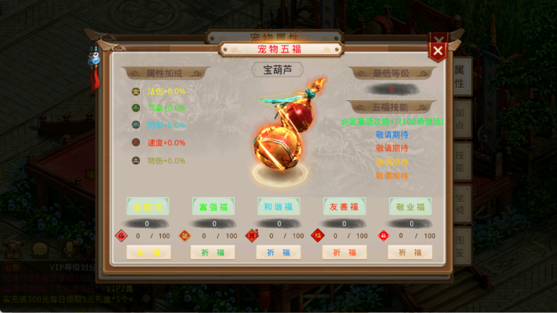 图片[18]无忧资源站-手游源码- 页游源码- 服务端-架设教程-游戏一键端- 一键端 - GM-开服经典回合手游【紫禁惊鸿JAVA超变】最新整理Win手工服务端+安卓客户端+运营后台+详细搭建教程无忧资源站-手游源码- 页游源码- 服务端-架设教程-游戏一键端- 一键端 - GM-开服无忧资源站