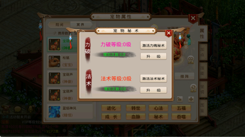 图片[19]无忧资源站-手游源码- 页游源码- 服务端-架设教程-游戏一键端- 一键端 - GM-开服经典回合手游【紫禁惊鸿JAVA超变】最新整理Win手工服务端+安卓客户端+运营后台+详细搭建教程无忧资源站-手游源码- 页游源码- 服务端-架设教程-游戏一键端- 一键端 - GM-开服无忧资源站