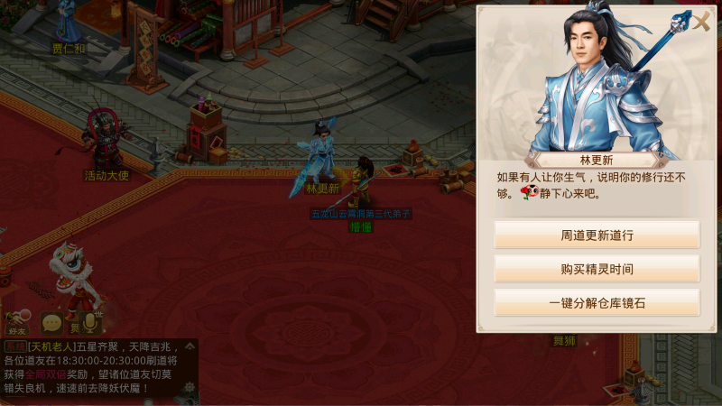 经典回合手游【十周年版本】Linux服务端+双端+架设教程+开服宣传图无忧资源站-手游源码- 页游源码- 服务端-架设教程-游戏一键端- 一键端 - GM-开服无忧资源站