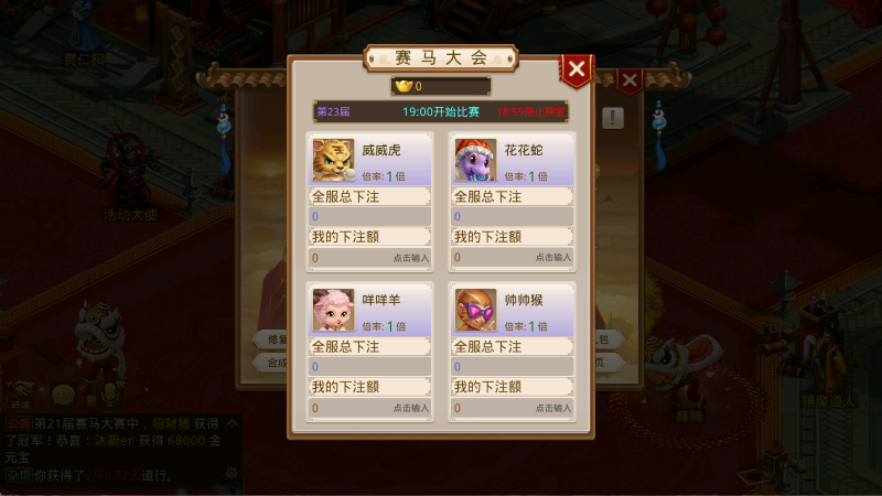 图片[6]无忧资源站-手游源码- 页游源码- 服务端-架设教程-游戏一键端- 一键端 - GM-开服经典回合手游【十周年版本】Linux服务端+双端+架设教程+开服宣传图无忧资源站-手游源码- 页游源码- 服务端-架设教程-游戏一键端- 一键端 - GM-开服无忧资源站