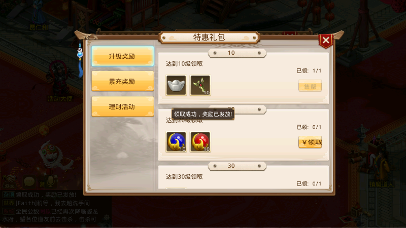 图片[7]无忧资源站-手游源码- 页游源码- 服务端-架设教程-游戏一键端- 一键端 - GM-开服经典回合手游【十周年版本】Linux服务端+双端+架设教程+开服宣传图无忧资源站-手游源码- 页游源码- 服务端-架设教程-游戏一键端- 一键端 - GM-开服无忧资源站