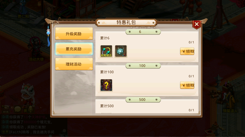 图片[8]无忧资源站-手游源码- 页游源码- 服务端-架设教程-游戏一键端- 一键端 - GM-开服经典回合手游【十周年版本】Linux服务端+双端+架设教程+开服宣传图无忧资源站-手游源码- 页游源码- 服务端-架设教程-游戏一键端- 一键端 - GM-开服无忧资源站