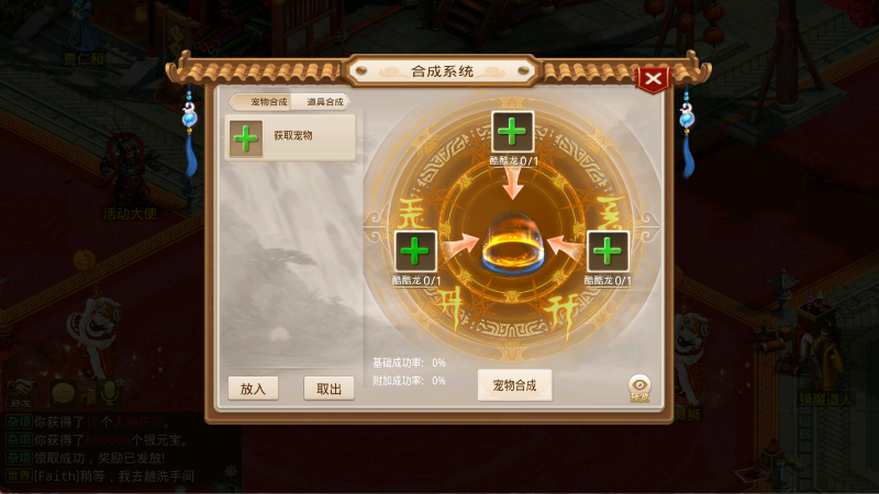 图片[10]无忧资源站-手游源码- 页游源码- 服务端-架设教程-游戏一键端- 一键端 - GM-开服经典回合手游【十周年版本】Linux服务端+双端+架设教程+开服宣传图无忧资源站-手游源码- 页游源码- 服务端-架设教程-游戏一键端- 一键端 - GM-开服无忧资源站