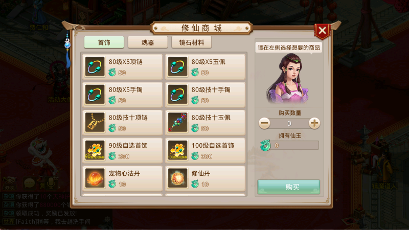 图片[11]无忧资源站-手游源码- 页游源码- 服务端-架设教程-游戏一键端- 一键端 - GM-开服经典回合手游【十周年版本】Linux服务端+双端+架设教程+开服宣传图无忧资源站-手游源码- 页游源码- 服务端-架设教程-游戏一键端- 一键端 - GM-开服无忧资源站