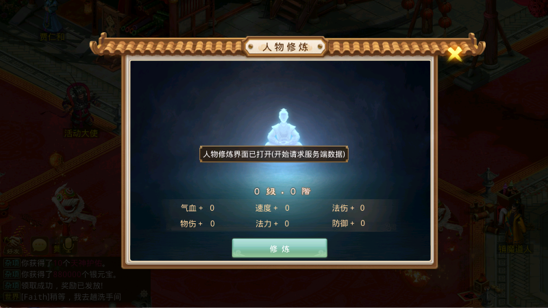 图片[12]无忧资源站-手游源码- 页游源码- 服务端-架设教程-游戏一键端- 一键端 - GM-开服经典回合手游【十周年版本】Linux服务端+双端+架设教程+开服宣传图无忧资源站-手游源码- 页游源码- 服务端-架设教程-游戏一键端- 一键端 - GM-开服无忧资源站